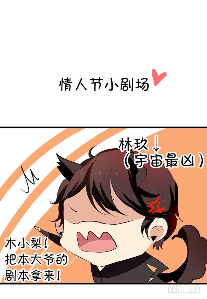 化妆堪比整容手术-第11话