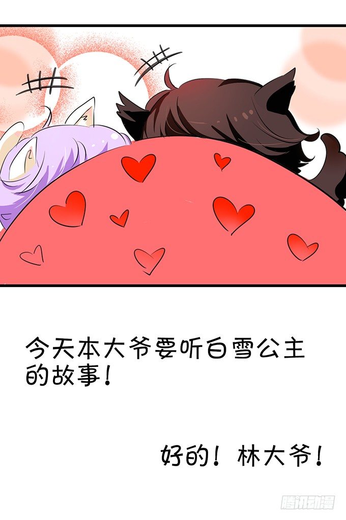 化妆堪比整容手术-第11话