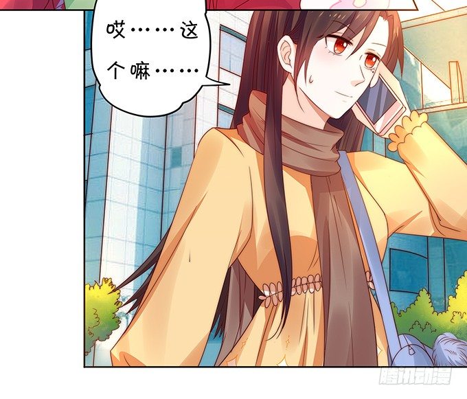 思吟的挑战-第101话