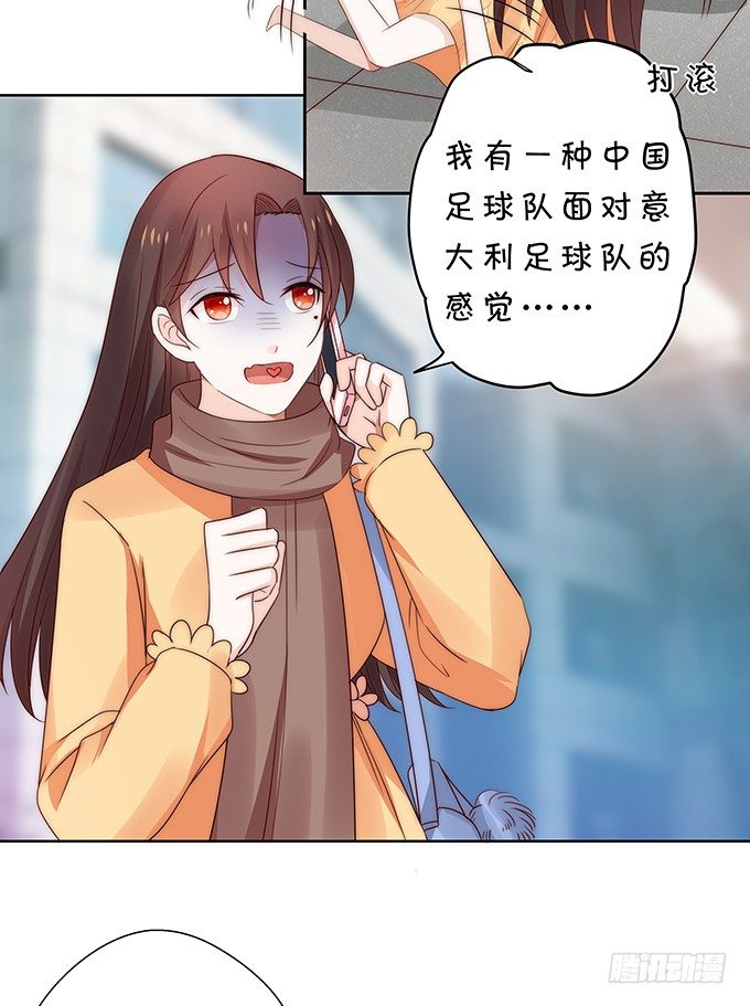 思吟的挑战-第101话