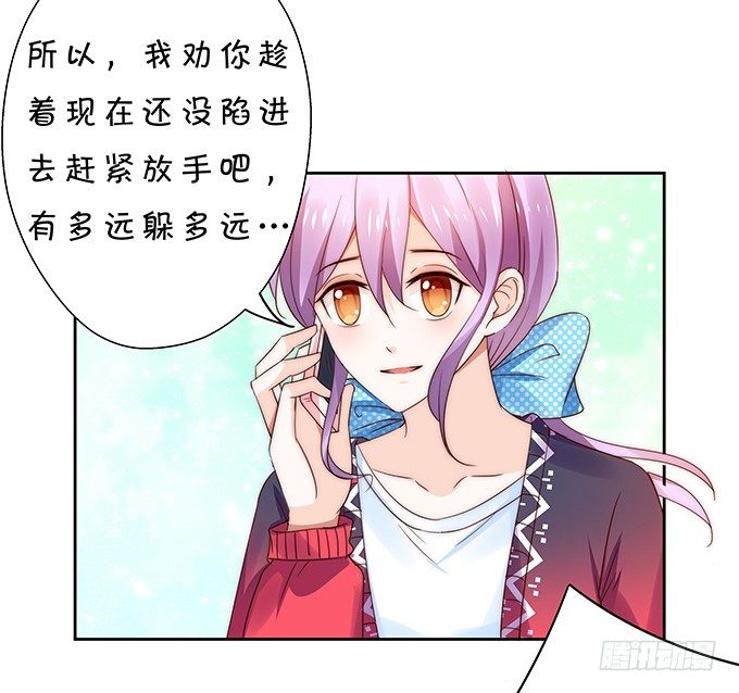 思吟的挑战-第101话