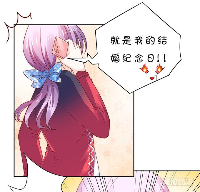 思吟的挑战-第101话