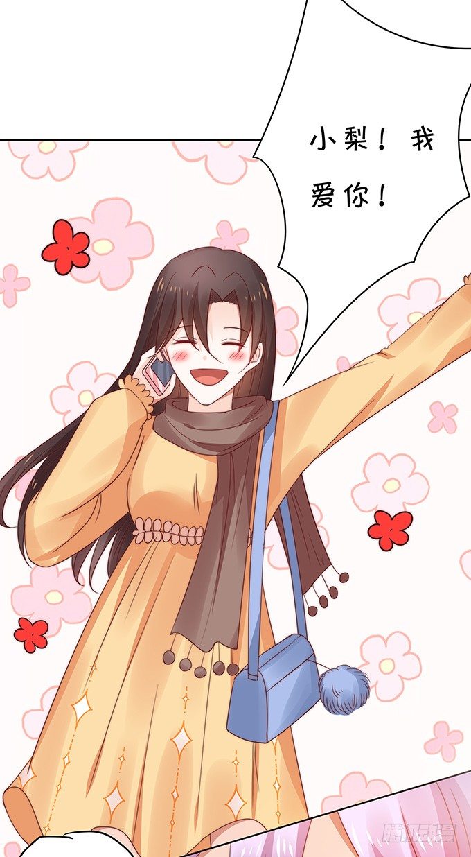 思吟的挑战-第101话