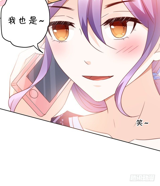 思吟的挑战-第101话