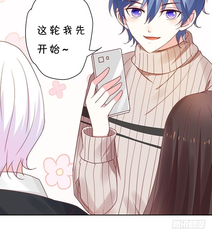 认真的男生最帅气-第105话