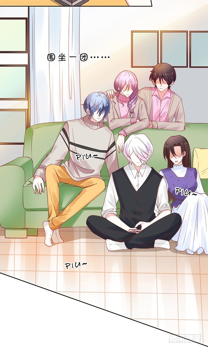 认真的男生最帅气-第105话