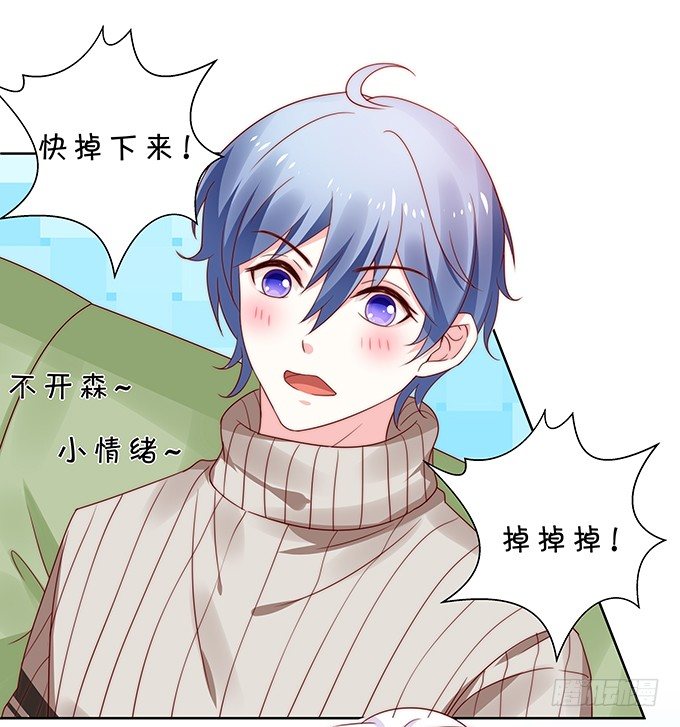 认真的男生最帅气-第105话