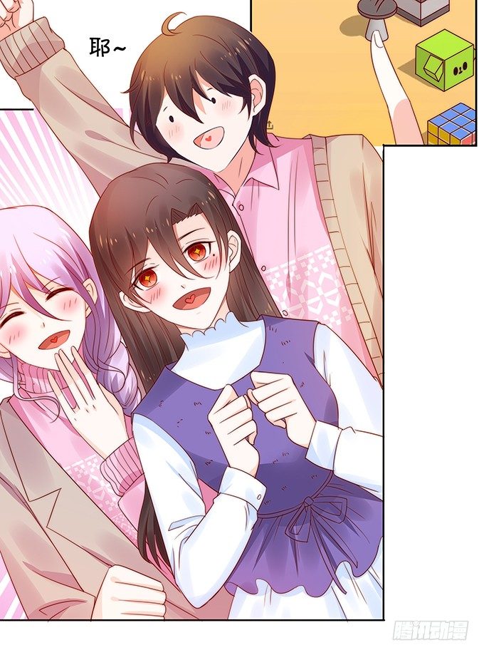 认真的男生最帅气-第105话