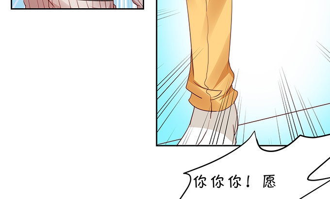 认真的男生最帅气-第105话