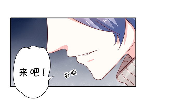 认真的男生最帅气-第105话