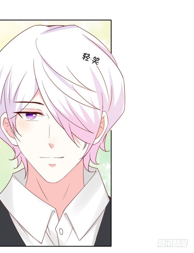 认真的男生最帅气-第105话