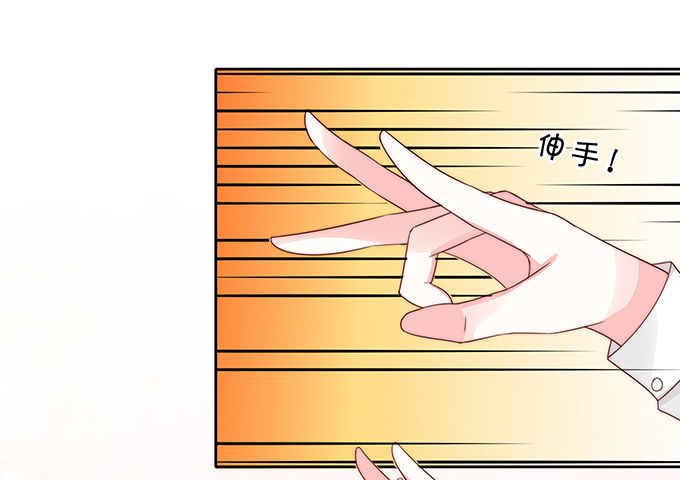 认真的男生最帅气-第105话