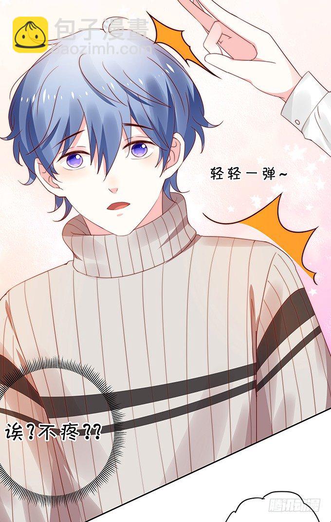 认真的男生最帅气-第105话