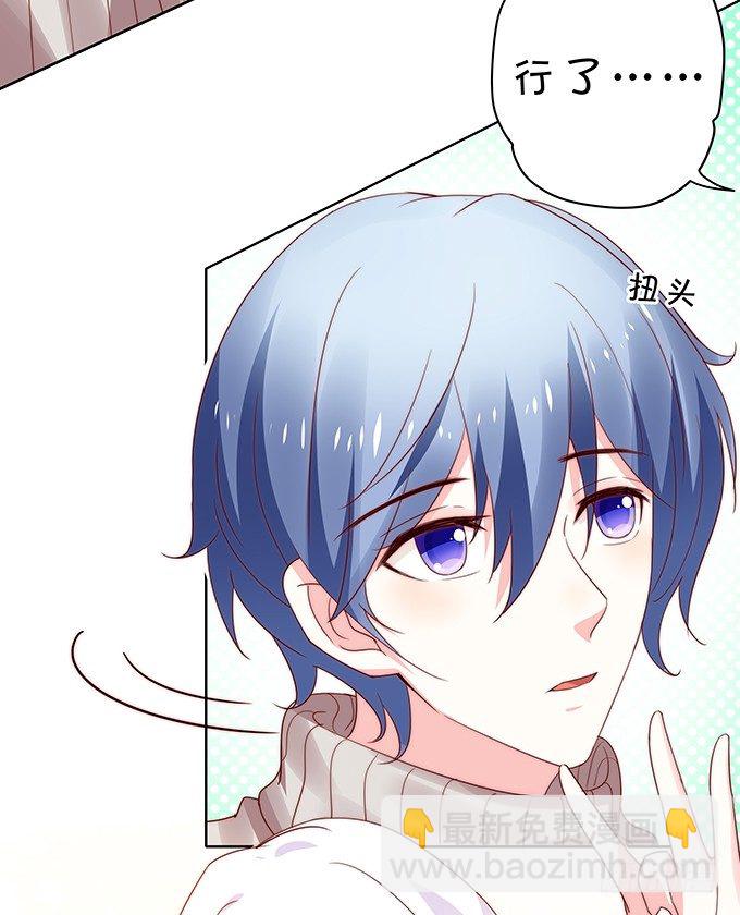 认真的男生最帅气-第105话