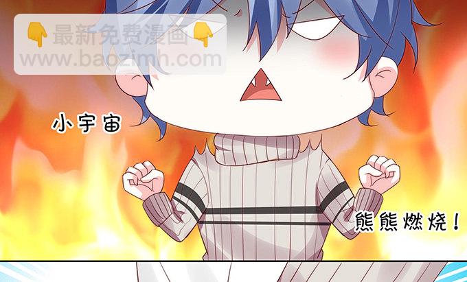 难以捉摸的四角关系-第107话