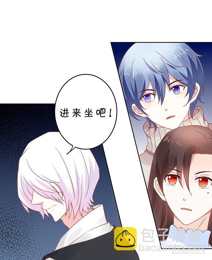 难以捉摸的四角关系-第107话