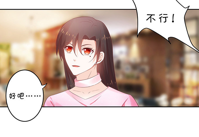 区别待遇-第109话