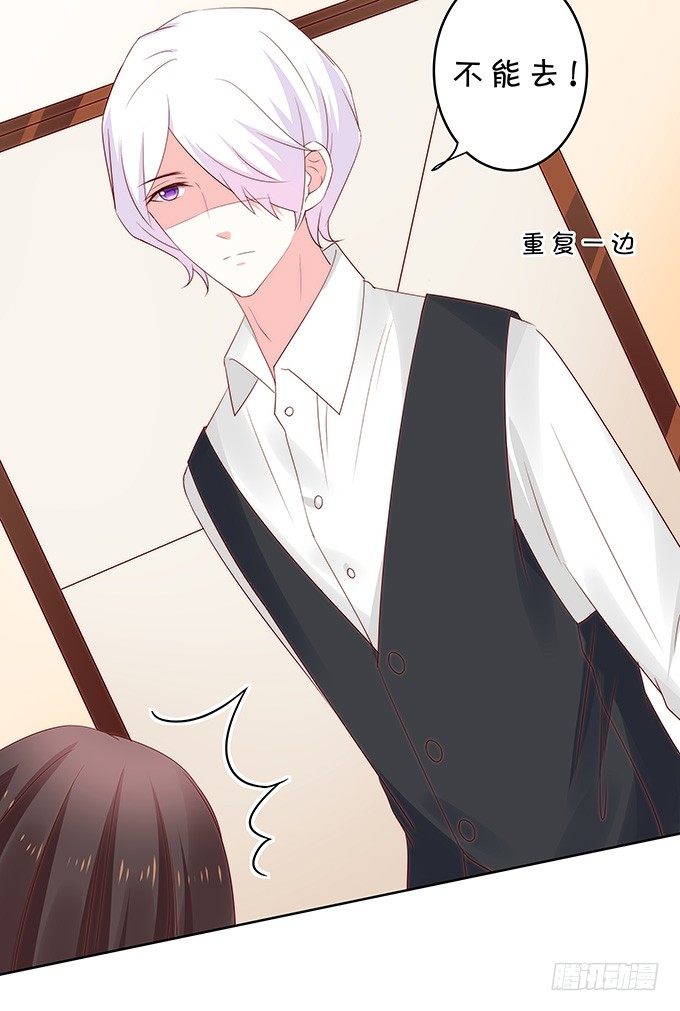 区别待遇-第109话