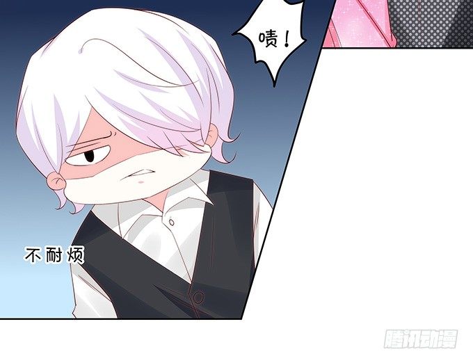 区别待遇-第109话