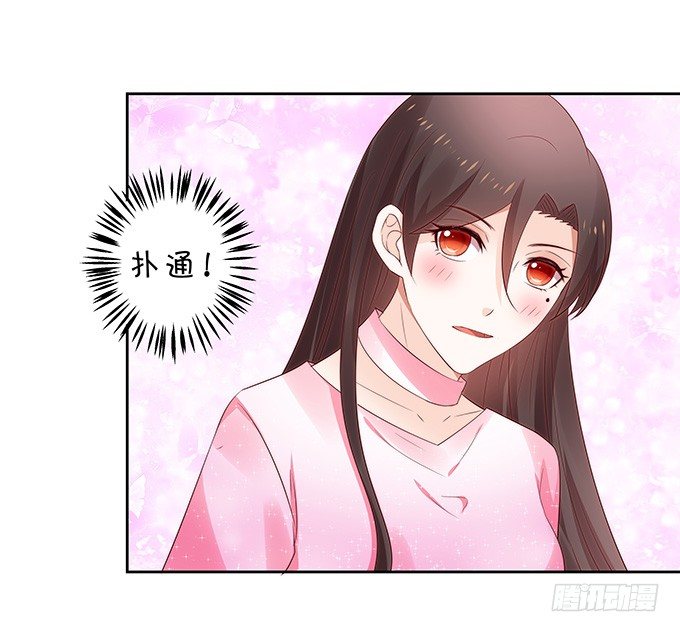 区别待遇-第109话