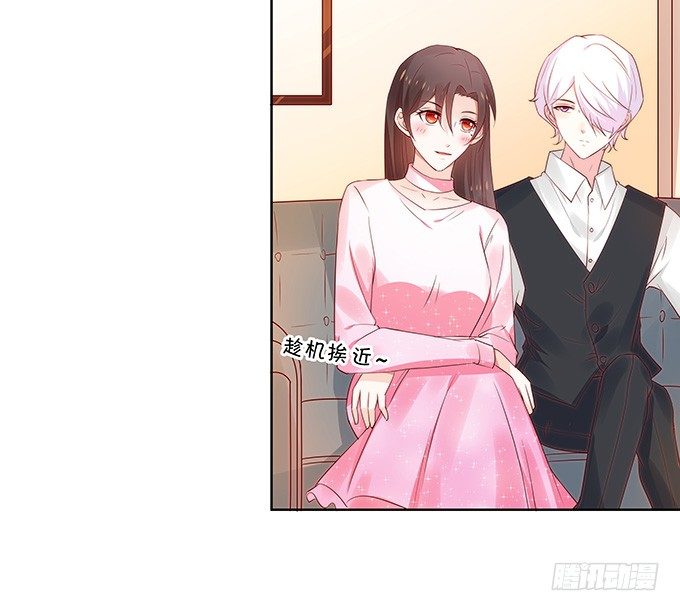 区别待遇-第109话