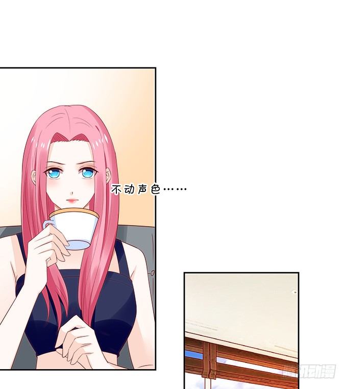 区别待遇-第109话