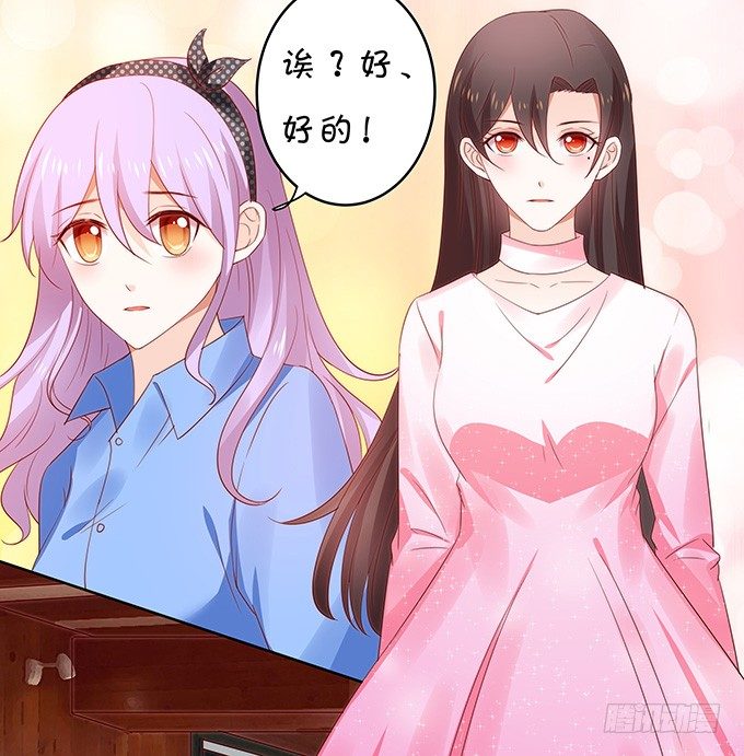 区别待遇-第109话