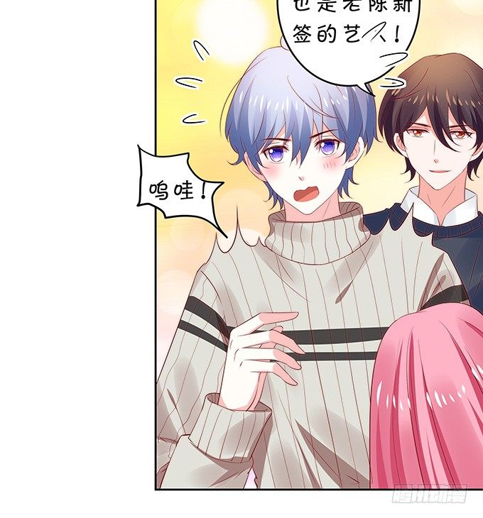 区别待遇-第109话