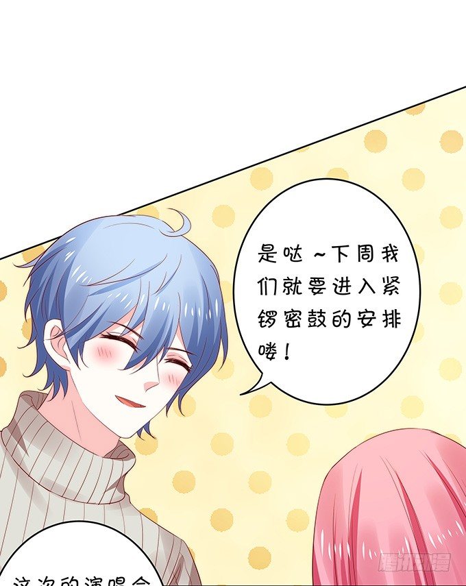 区别待遇-第109话