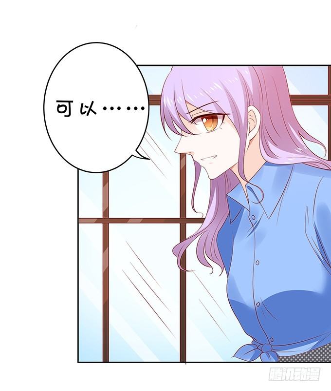 区别待遇-第109话