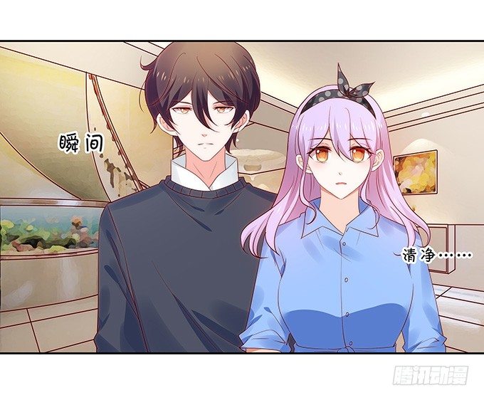 感觉身体被掏空-第111话