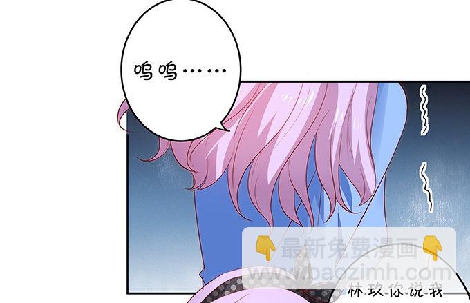 感觉身体被掏空-第111话