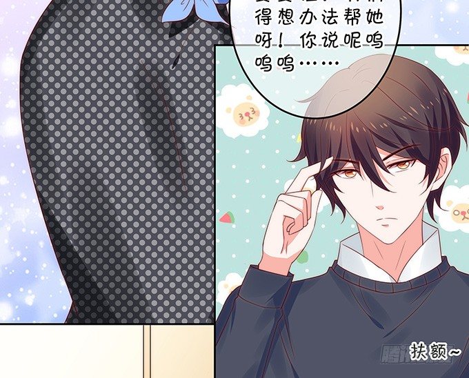 感觉身体被掏空-第111话