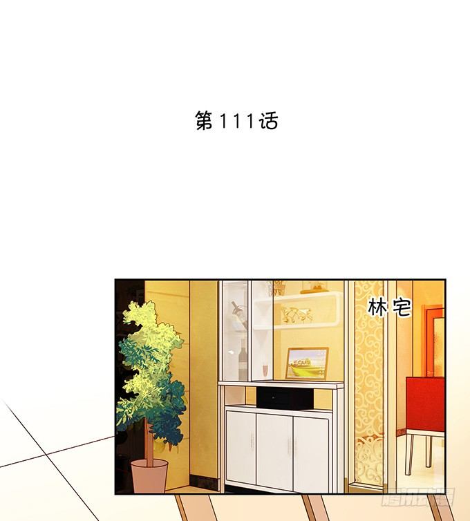 感觉身体被掏空-第111话