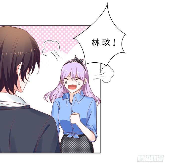 感觉身体被掏空-第111话