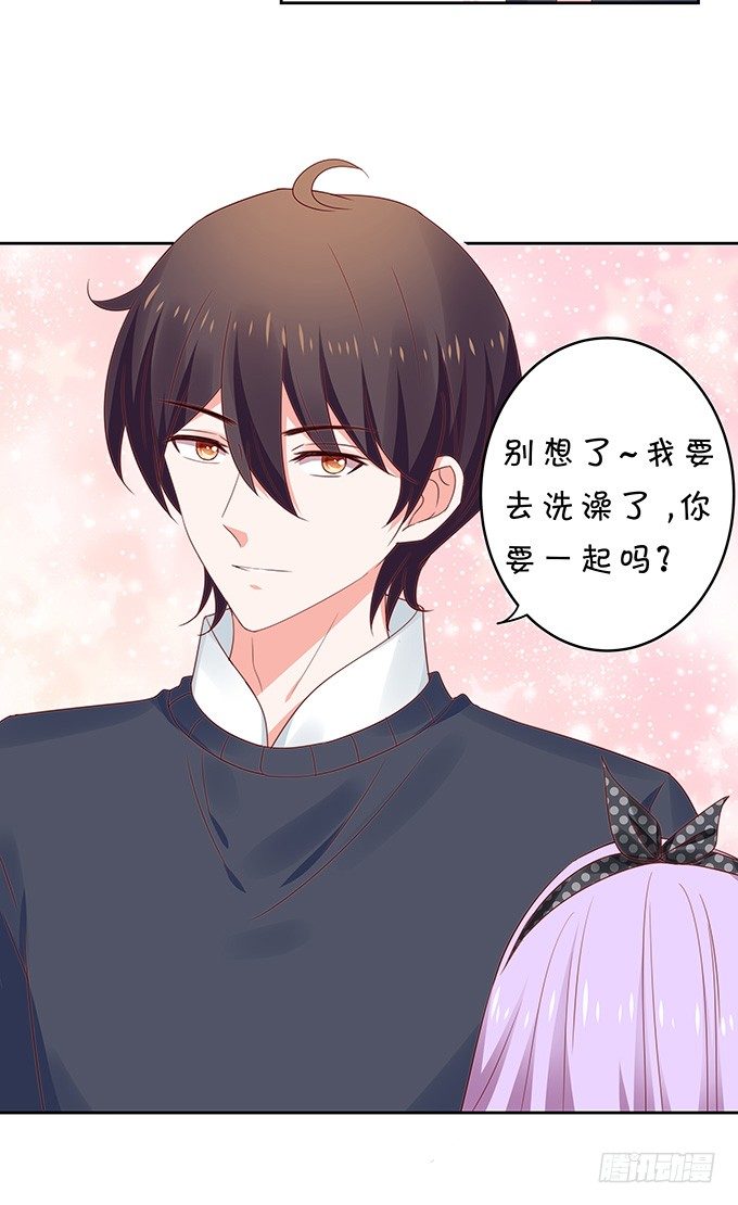 感觉身体被掏空-第111话