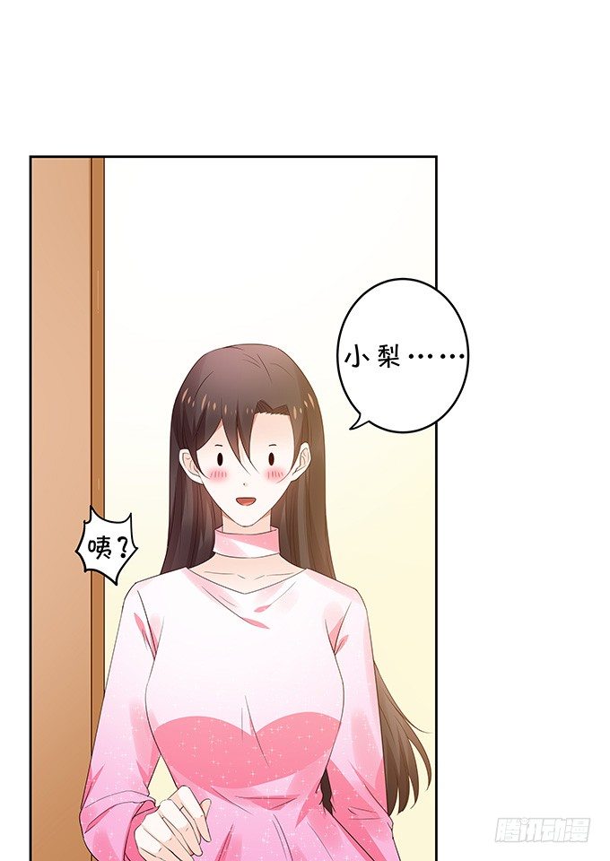 感觉身体被掏空-第111话