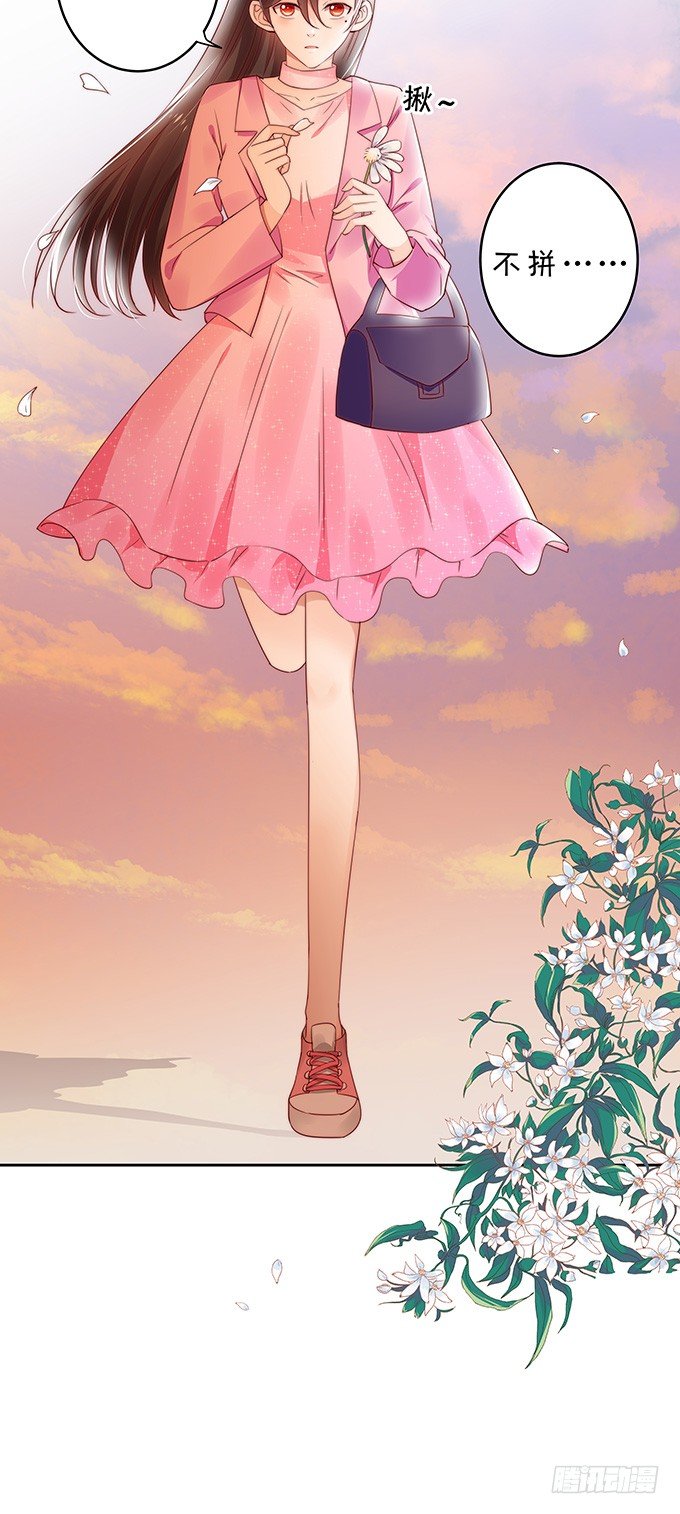 感觉身体被掏空-第111话