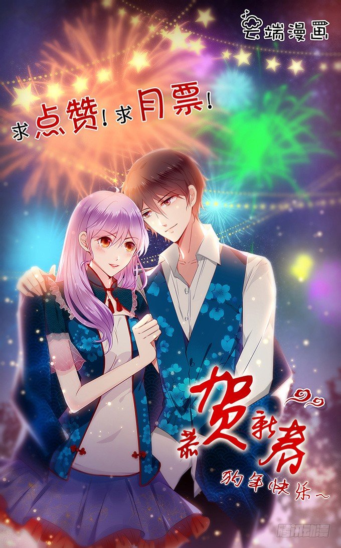 感觉身体被掏空-第111话