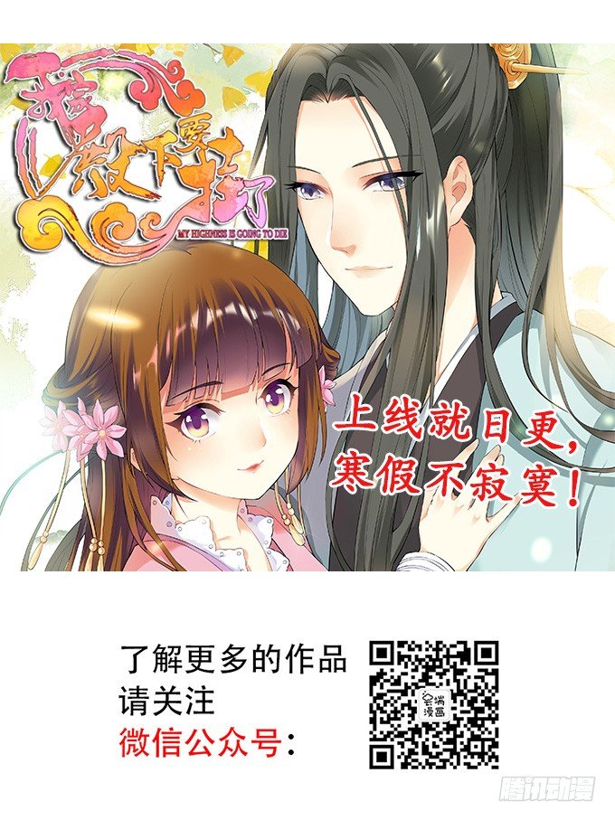 感觉身体被掏空-第111话