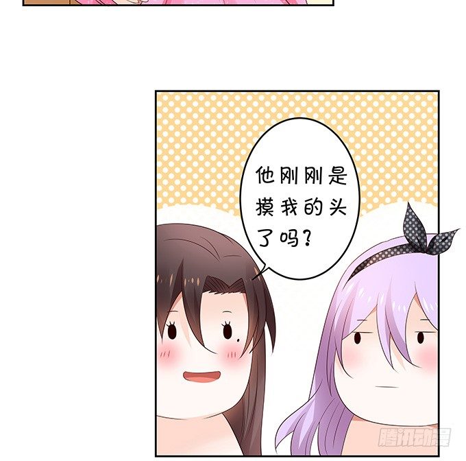 感觉身体被掏空-第111话