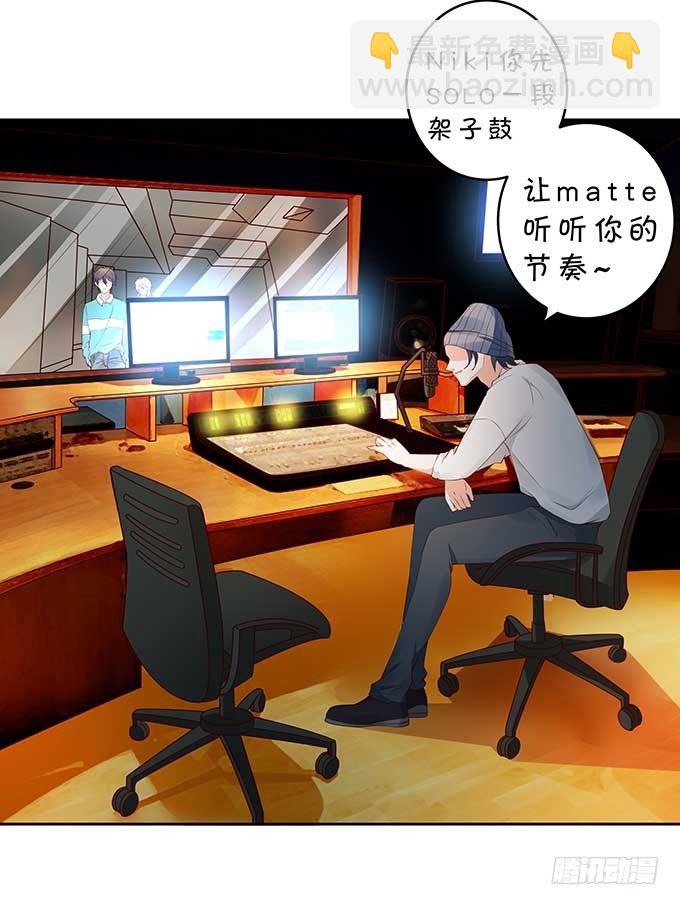 一见钟情?!-第113话