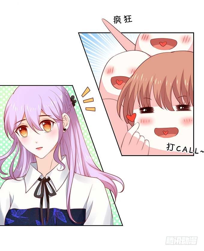 一见钟情?!-第113话