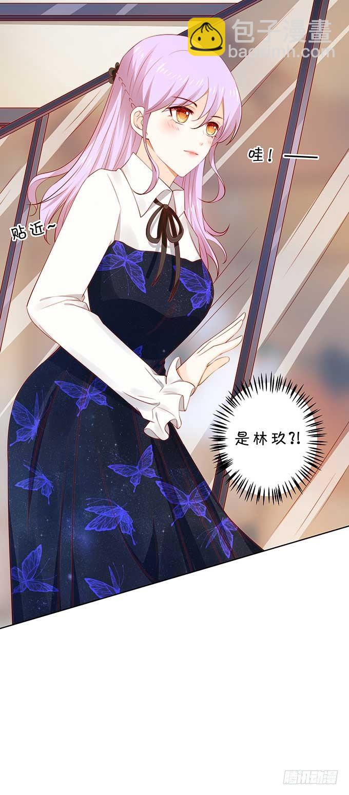 一见钟情?!-第113话