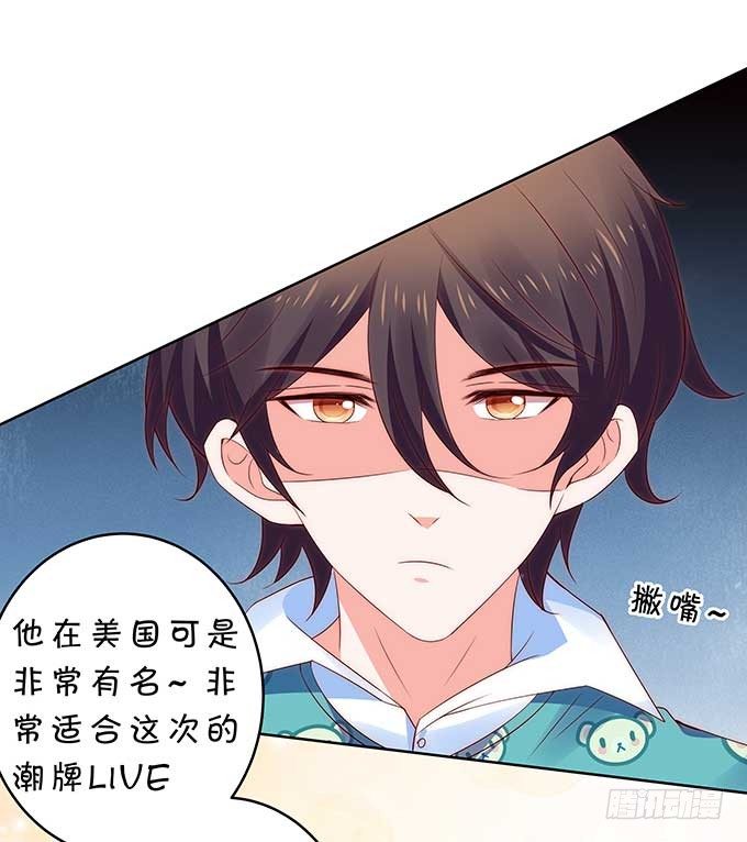 一见钟情?!-第113话