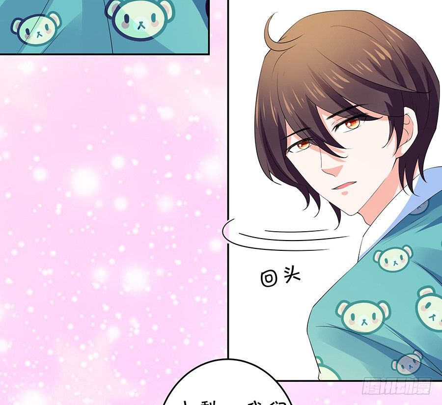 灵魂之旅-第115话