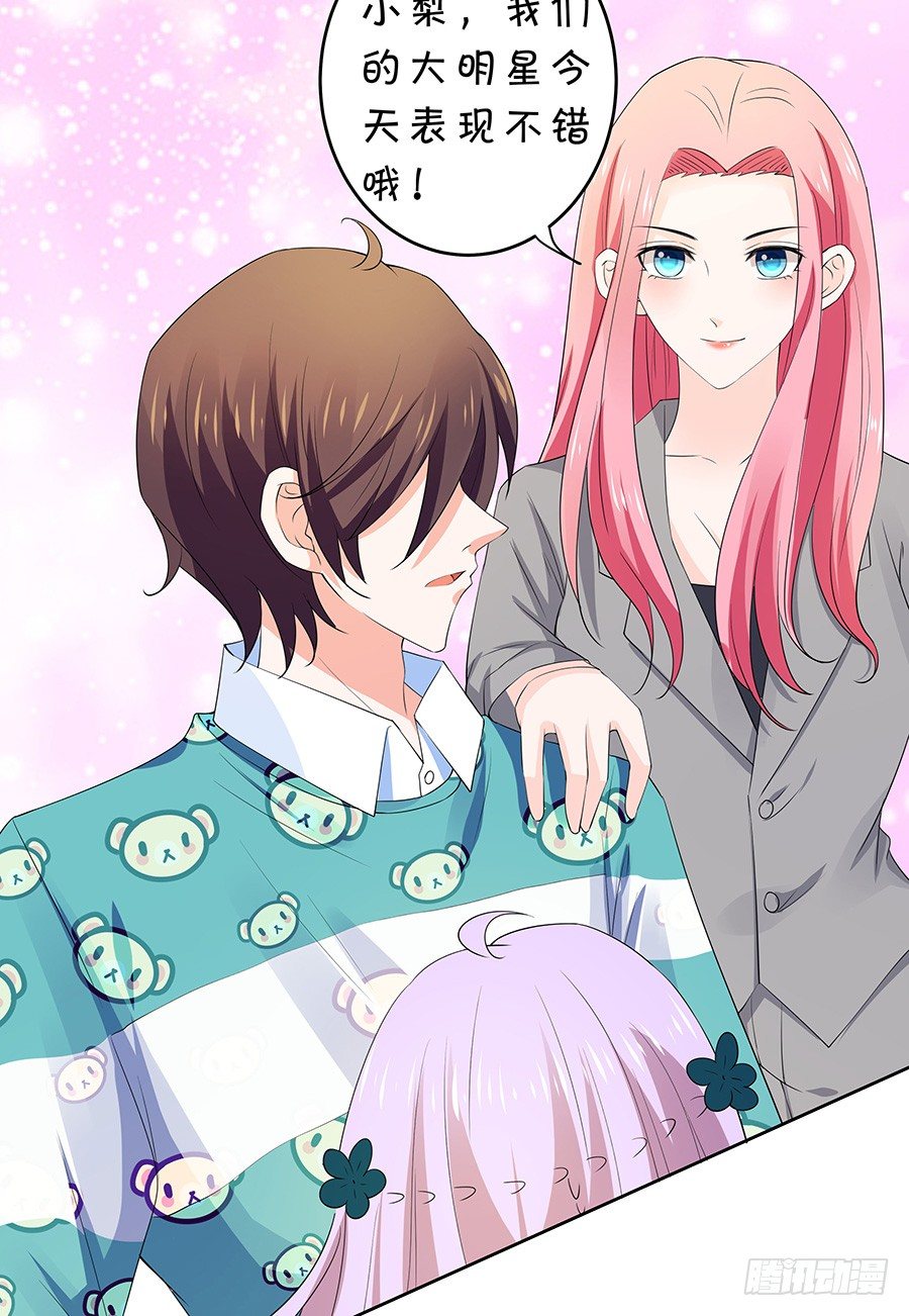 灵魂之旅-第115话