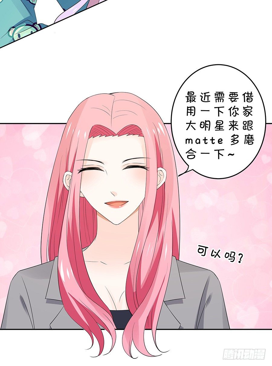 灵魂之旅-第115话