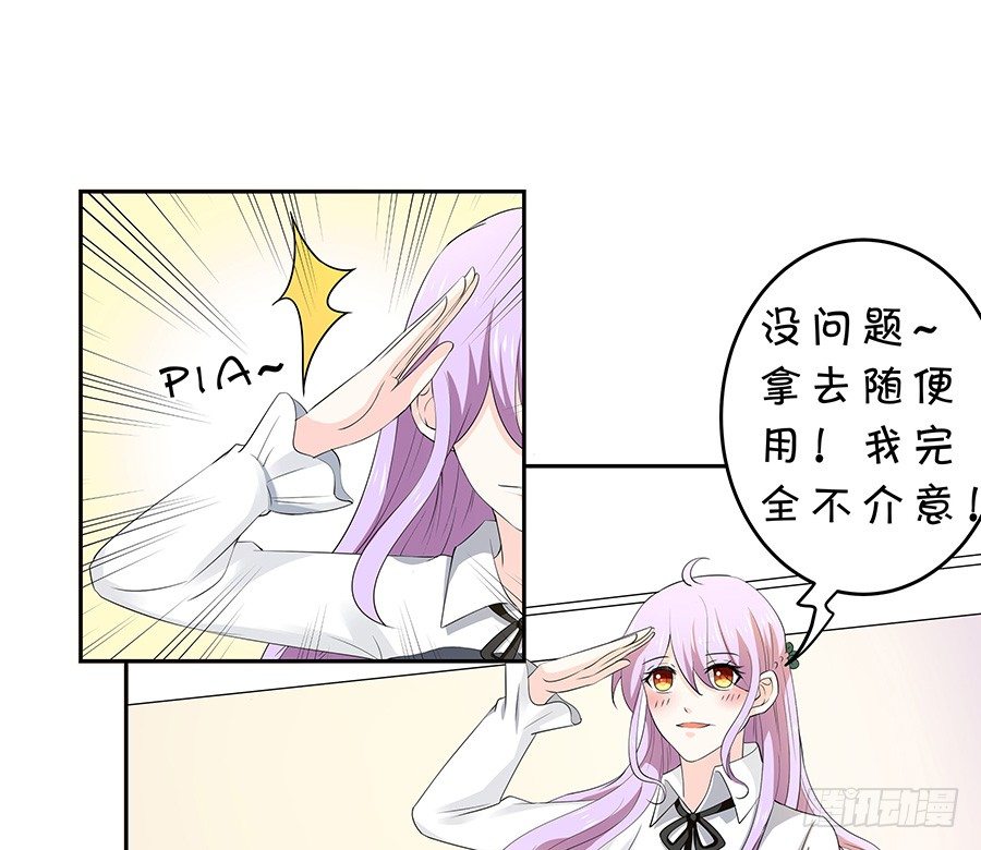 灵魂之旅-第115话