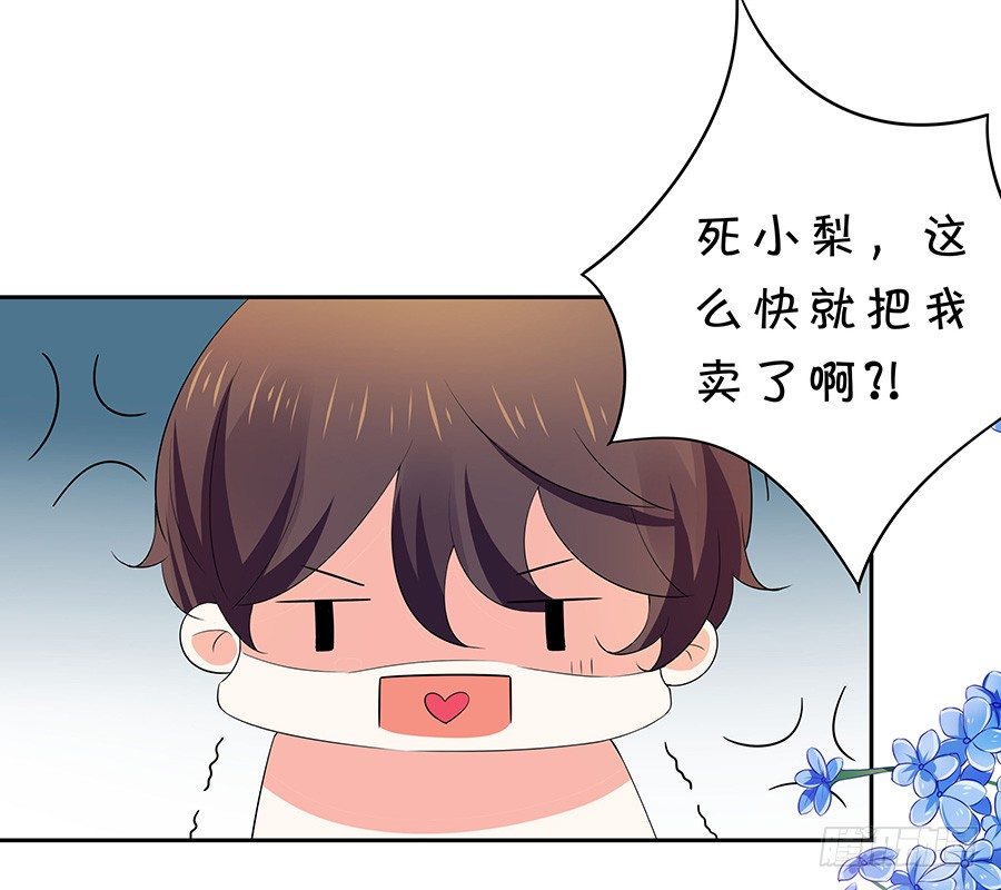 灵魂之旅-第115话